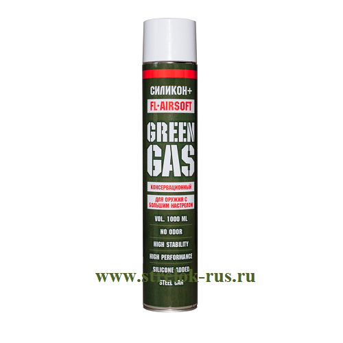 Газ FL Airsoft 1000 мл IPSC