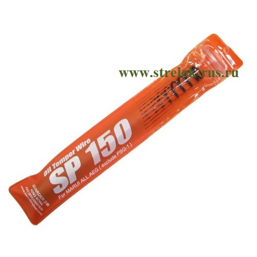 Пружина Guarder 150 м/с AEG