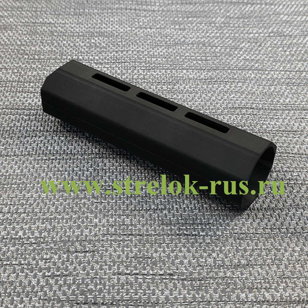 Цевье (гладкое) Леший-2 350 мм, АБС-пластик