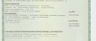 Нож склад. Ирбис (эластрон) (011300)