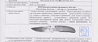 Нож склад. Ирбис (эластрон) (011300)