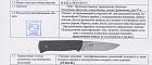 Нож Руз (полирован.) (011305)
