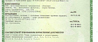 Нож Еж (черный) (015205)